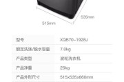 解析威力洗衣机不脱水的原因（探究威力洗衣机出现不脱水问题的根源）