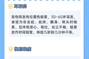 戴蓝牙耳机头晕怎么回事？可能的原因有哪些？