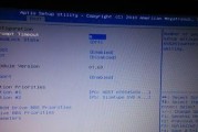 蓝神舟笔记本开机失败的解决方法是什么？