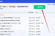 腾讯管家如何查看显卡实时温度？操作步骤是什么？