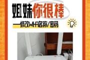 忘记路由器登录密码怎么办？如何快速重置？