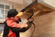 奥帅油烟机清洗指南（轻松掌握清洗技巧，让油烟机保持高效工作）
