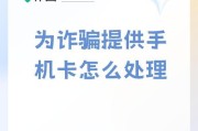 苹果手机如何开启反诈短信提醒功能？