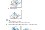 数字修复扫描仪的使用方法是什么？