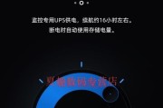 华为荣耀手机3D全景功能如何使用？操作指南是什么？