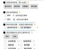 雷电模拟器兼容模拟器的设置方法是什么？