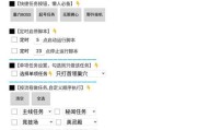 雷电模拟器兼容模拟器的设置方法是什么？