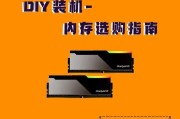 老电脑无法扩展内存的原因是什么？如何解决？
