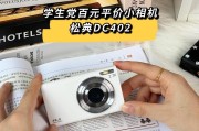 小八为什么挂着个相机？在使用过程中可能会遇到哪些问题？