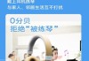电钢耳机如何开启蓝牙连接？