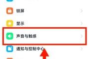 小米手机一键排列图标的方法是什么？