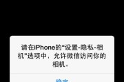 苹果手机在工作中有哪些限制？