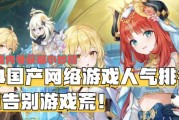 游戏排行榜网游手游怎么查？最新手游网游排行榜有哪些？