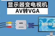 电视机如何连接玩飞车游戏？