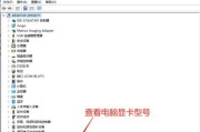电脑显卡hx代表什么？如何识别显卡型号？