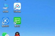拖动电脑图标没有动画怎么办？如何恢复？