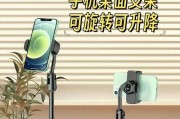 旋转桌手机支架的安装步骤是什么？安装中可能遇到的问题有哪些？