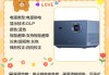 添花投影仪家用怎么样？观影体验和性价比如何？