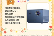 添花投影仪家用怎么样？观影体验和性价比如何？
