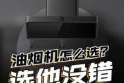 如何解决米家油烟机手势失灵问题（有效解决米家油烟机手势失灵）