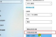 双屏双显显示器设置的步骤是什么？