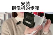 设备调试中摄像头的正确使用方法是什么？