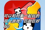 和女朋友一起玩的双人游戏有哪些推荐？如何选择适合两人的游戏？