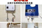 热水器调温开关跳闸怎么办（解决热水器调温开关跳闸问题的实用指南）