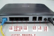 机顶盒红灯闪烁的原因是什么？如何解决？
