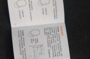 红米耳机连接电脑无声音怎么办？