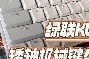 什么是重键盘和轻键盘？各自的使用场景是什么？
