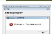 电脑播放音乐无杂音但无声是何原因？