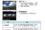 佳能相机快照功能如何使用？有哪些操作技巧？