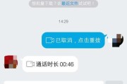 如何关闭摄像头灯的方法（摄像头灯常亮问题解决指南）