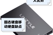 佳卓移动硬盘的质量怎么样？使用中有哪些优缺点？