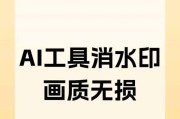 安卓手机摄像头水印如何去除？有无简单方法？