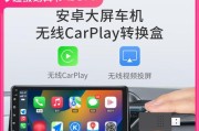 电车投影仪如何实现手机投屏功能？