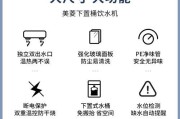 饮水机倒水不漏的原因及解析（解密饮水机倒水不漏的技术奥秘）