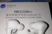 荣耀耳机丢失如何找回？一只耳机不见怎么办？