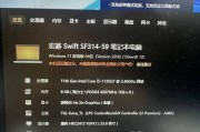 宏碁笔记本电脑崩溃如何修复？解决方法是什么？