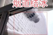 壁挂炉滴漏怎么办？（快速解决壁挂炉滴漏问题的有效方法）