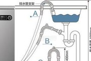 洗碗机底部管道安装方法（简单实用的安装指南）