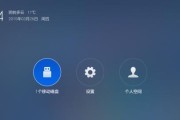 解决小米电视2蓝屏死机问题的方法（小米电视2蓝屏死机的故障原因及解决方案）
