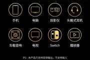 海信智慧黑板如何与笔记本电脑连接？