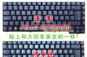 键盘全是英文是什么品牌？