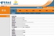 华为f50光猫路由器设置步骤是什么？常见问题有哪些？