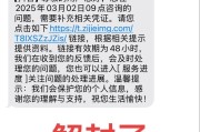 如何在抖音号封禁后恢复账户（审诉流程详解）