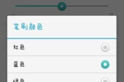 三星手机屏幕显示错位如何修复？解决方法有哪些？
