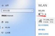 笔记本无法连接无线网的解决方法（解决笔记本无法连接无线网的实用技巧）