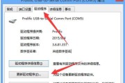 苹果电脑通用驱动安装方法？如何解决安装问题？